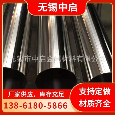 316l 201 304不锈钢管 批发 304不锈钢圆管 卫生级不锈钢管可定尺图3
