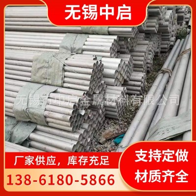 201 316l 304不锈钢无缝管 大小口径无缝管建筑工程用 可零切图1