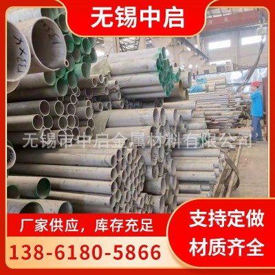 201 316l 304不锈钢无缝管 大小口径无缝管建筑工程用 可零切图2