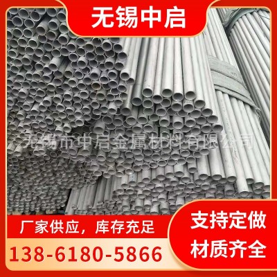 201 316l 304不锈钢无缝管 大小口径无缝管建筑工程用 可零切图3