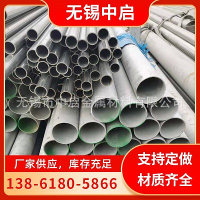 201 316l 304不锈钢无缝管 大小口径无缝管建筑工程用 可零切图4