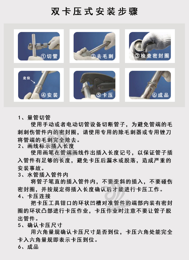 管件详情页_07.jpg