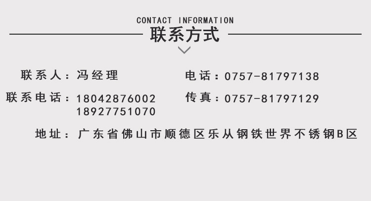 管件详情页_10.jpg