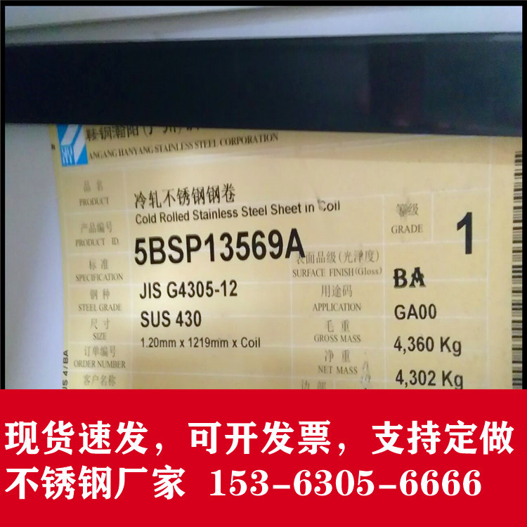 84E94FEC8FD13161110BAAAF517C14