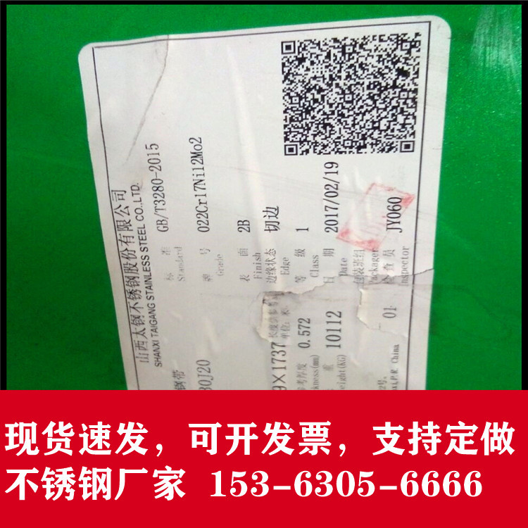 D61159B01D051550552F578650DD1F