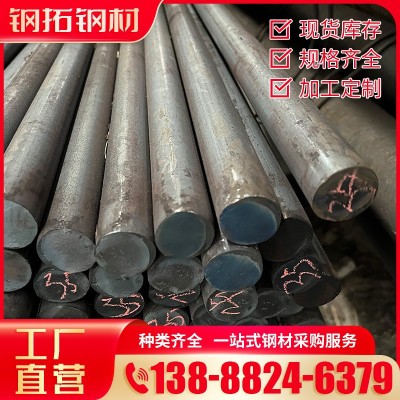 云南现货304不锈钢圆钢 建筑45号钢精磨圆棒 铁棒实心定尺寸切割图3