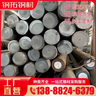 云南现货304不锈钢圆钢 建筑45号钢精磨圆棒 铁棒实心定尺寸切割图5