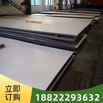 批发304不锈钢板不锈钢复合板310S不锈钢板 可折弯 可切割