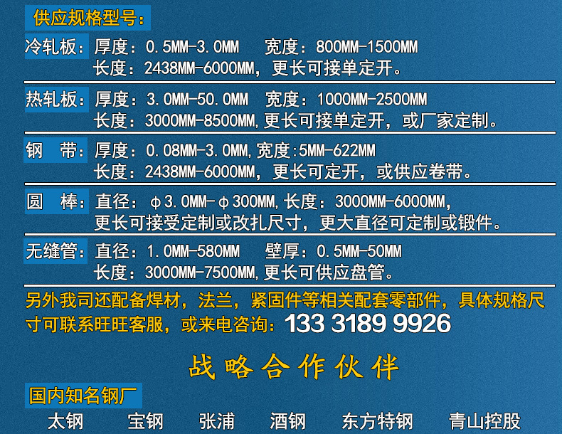 纯镍牌号2