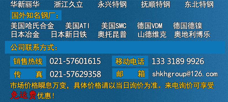 纯镍牌号3