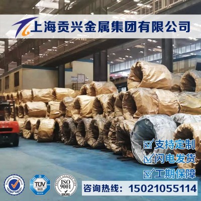供应AISI434电磁阀钢圆棒AISI434软磁电磁阀芯AISI434不锈钢圆棒图4