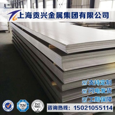 供应420HC不锈钢板420HC刀具钢板420HC不锈钢圆钢420HC钢带 圆棒图5