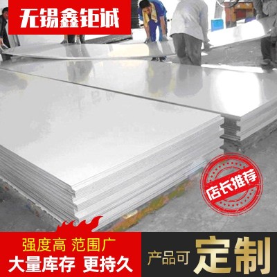 17-4PH不锈钢板 现货17-4PH不锈钢中厚板 17-4PH不锈钢薄板图5