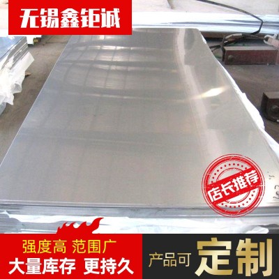 17-4PH不锈钢板 现货17-4PH不锈钢中厚板 17-4PH不锈钢薄板图3
