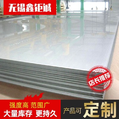 17-4PH不锈钢板 现货17-4PH不锈钢中厚板 17-4PH不锈钢薄板图4