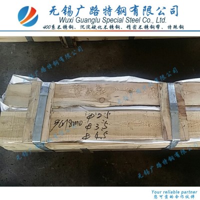 刀具钢440C钢板 9Cr18Mo不锈钢板 规格2.0~60*800mm 支持零切图2