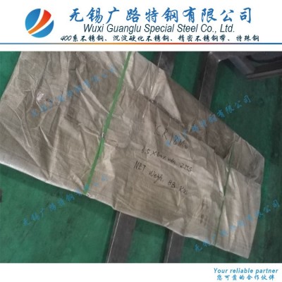 刀具钢440C钢板 9Cr18Mo不锈钢板 规格2.0~60*800mm 支持零切图4
