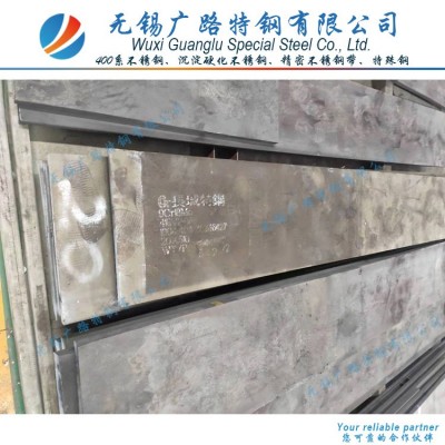 刀具钢440C钢板 9Cr18Mo不锈钢板 规格2.0~60*800mm 支持零切图5