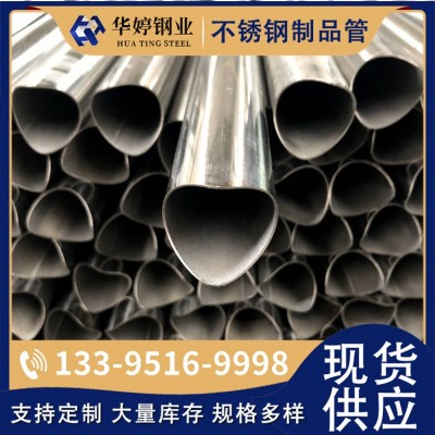 家庭用不锈钢装饰管310s薄壁不锈钢制品管2520不锈钢光亮管现货图2