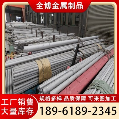 现货出售316L不锈钢无缝管 316L厚壁无缝管 支持定尺零切图2