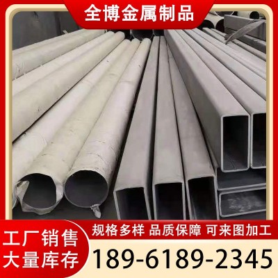 现货出售316L不锈钢无缝管 316L厚壁无缝管 支持定尺零切图3