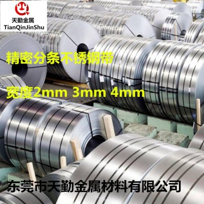 优质SUS304不锈钢带 0.05*250mm 0.1*250mm超薄蚀刻用不锈钢卷图5