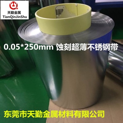优质SUS304不锈钢带 0.05*250mm 0.1*250mm超薄蚀刻用不锈钢卷图3