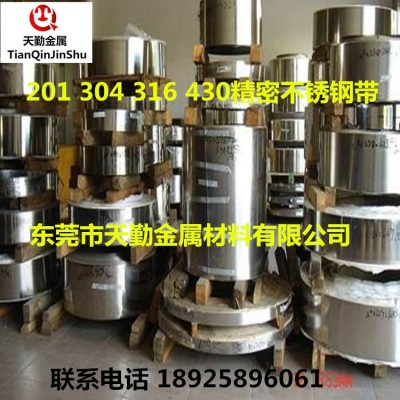 优质SUS304不锈钢带 0.05*250mm 0.1*250mm超薄蚀刻用不锈钢卷图2