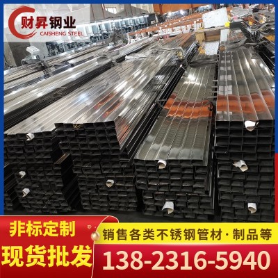 厂家直供不锈钢304方管 201矩形管316不锈钢管定制装饰抛光拉丝管图1