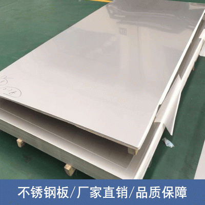 201 304不锈钢板批发可加工可开零 现货批发量大从优厂家直发图2