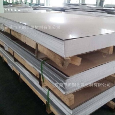 2Cr13/420不锈钢板 不锈铁板图3