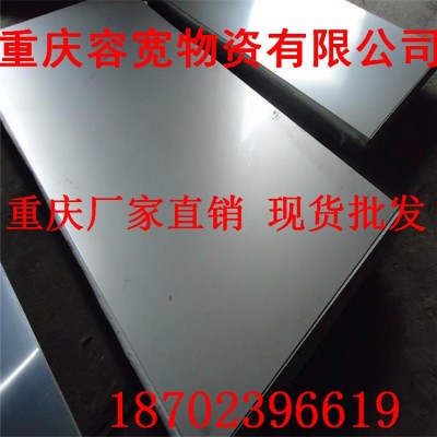 重庆现货批发不锈钢管不锈钢板201 304 316L不锈钢板激光切割开槽图2