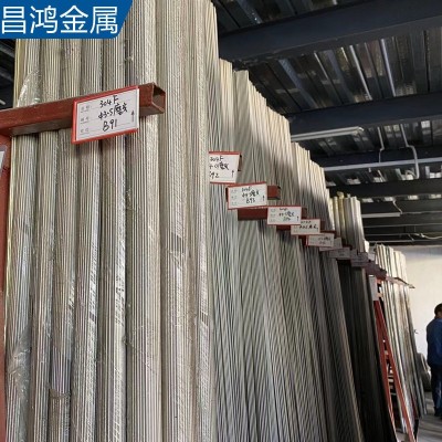 昌鸿厂家现货供应304不锈钢圆棒 304F易车不锈钢棒 磨光棒 研磨棒图1