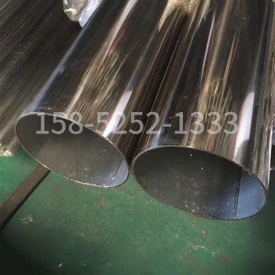 厂家直供310S不锈钢管 316L不锈钢管 2205不锈钢管 2507不锈钢管图4