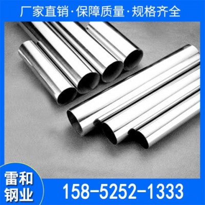 304不锈钢管 316L不锈钢管 不锈钢管 201不锈钢管 2205不锈钢管图3