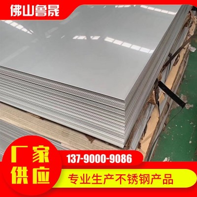 现货供应 316L不锈钢板 316不锈钢板不锈钢板 加工定制 厂家图5