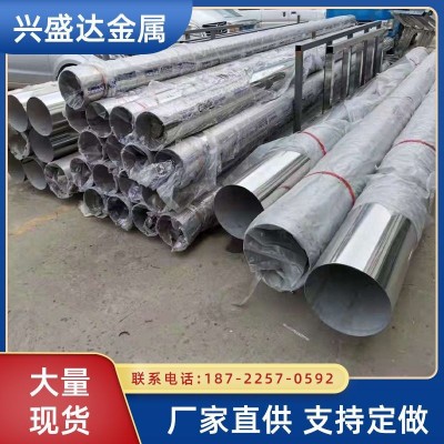 不锈钢圆管厂家现货批发 304 316L 321 310S 2507不锈钢管 无缝管图1