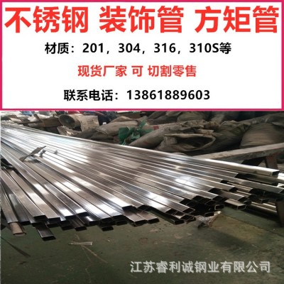 304不锈钢管 不锈钢管 不锈钢管 不锈钢管 不锈钢管 不锈钢管图4