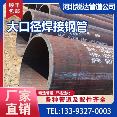 2507双相钢不锈钢焊接钢管 厚壁大口径焊接钢管 耐腐蚀316L图1