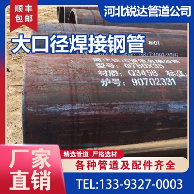 2507双相钢不锈钢焊接钢管 厚壁大口径焊接钢管 耐腐蚀316L图3