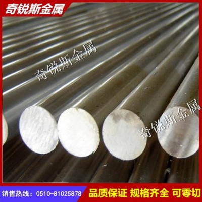 现货供应F44不锈钢棒材 F44圆棒F51不锈钢棒F51圆钢F62棒规格齐全图3