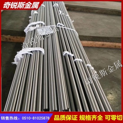 现货供应F44不锈钢棒材 F44圆棒F51不锈钢棒F51圆钢F62棒规格齐全图4