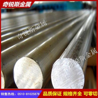 现货供应F44不锈钢棒材 F44圆棒F51不锈钢棒F51圆钢F62棒规格齐全