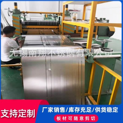 304 301H半硬不锈钢带弹性不锈钢带高硬度不锈钢带规厚度齐全图3