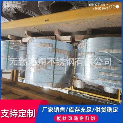304 301H半硬不锈钢带弹性不锈钢带高硬度不锈钢带规厚度齐全图4