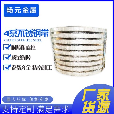 厂家供应薄片410s 420 430 409l 441 436精密开平分条不锈钢带图2