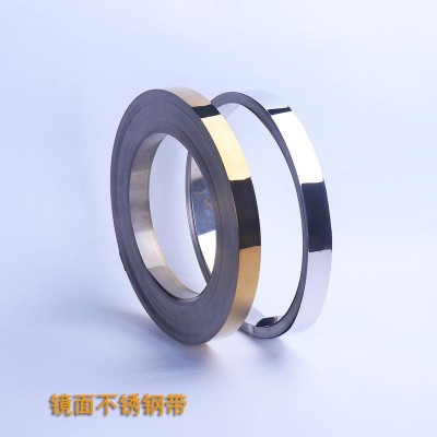 特硬301不锈钢带304不锈钢带精密不锈钢带发条钢带削边分条图2