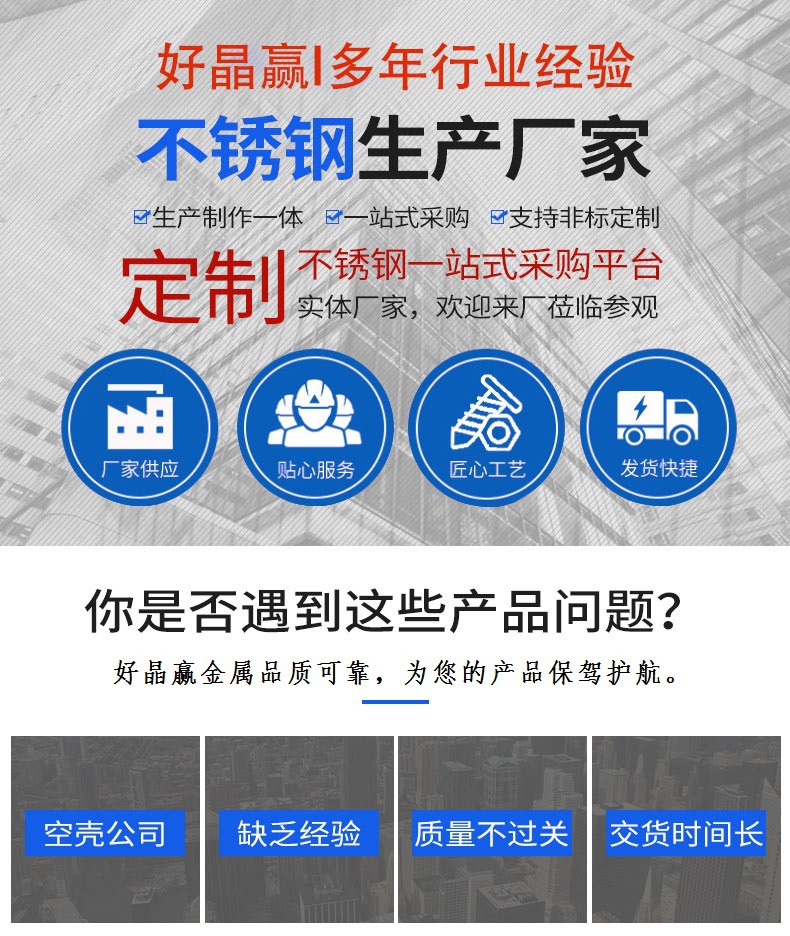 水波纹详情页2（改）