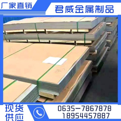 源头厂货430不锈钢板420钢带410不锈钢分条1Cr13 2Cr13 3CR13钢条图4