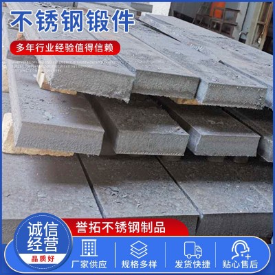 2Cr13不锈铁板 3Cr13不锈钢中厚板 1Cr13不锈钢板材厂家割圆